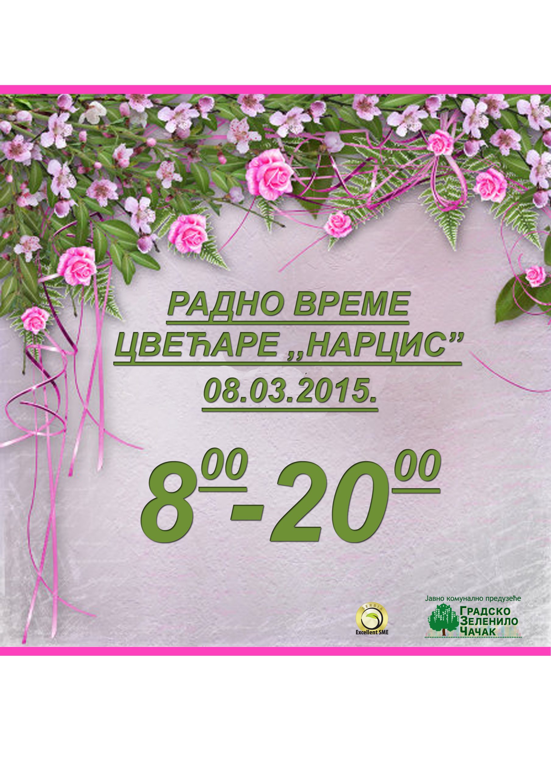 Цвећара “Нарцис”- Радно време за Дан жена